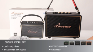 LONZUER OFFCIAL LONZUER EXCELLENT 80w ลำโพงบลูธูท รับประกัน 1 ปี