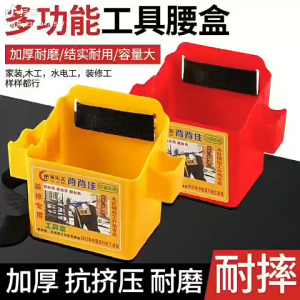Portable Woodworking Plastic Nail Box Multifunctional Tool Belt for Screwdriver Pouch Durable Waist Tool Holder Woodworking Nail Pocket Plastic Nail Box Construction Site Nail Bucket Waist Bag Tool Box Single and Double Grid Multi-functional