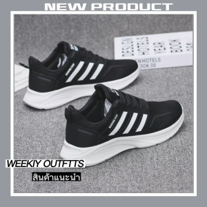รองเท้าผ้าใบทรงสปอร์ตแต่งขีด 3 ขีดด้างข้าง - รองเท้าผ้าใบแฟชั่น สีพื้น, 2 สี 🖤🤍, รองเท้าแฟชั่นรูปทรงเรียบๆดูดีแต่งตัวเข้ากับทุกลุค 😎