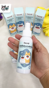 CleverPet สเปรย์ฉีดช่องปากสัตว์เลี้ยง สเปรย์ดับกลิ่นปากสุนัข น้ำยาดับกลิ่นปากแมว Dog Cat Dental Spray