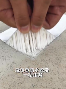 เทปกันรั่วซึม เทปกาวกันน้ำ เทปอลูมิเนียม เทปกาวกันรั่ว กันรั่ว หลังคารั่ว เทปติดหลังคากันรั่ว เทปกาวสำเร็จรูป ความ ยาว5เมตร