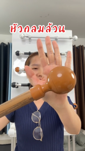 BS HOME รางผ้าม่าน 1 ชั้น สีน้ำตาล หัวกลมล้วน รางม่านรุ่นใหม่ ดีไซน์สวย วัสดุเกรดพรีเมี่ยมมาพร้อมอุปกรณ์ครบชุด