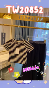 B20852 set 2 ชิ้น เสื้อครอปลายริ้ว + กางเกงคาโก้ Set of 2 pieces: striped crop top + cargo pants.