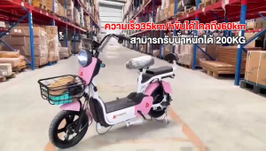 【ประกอบและจัดส่ง】ประกอบแล้ว🔥GORLW จักรยานไฟฟ้า รถจักรยานไฟฟ้า จักรยานไฟฟ้าผู้ใหญ่รถไฟฟ้า รถไฟฟ้าผู้ใหญ่ รถไฟฟ้า สกูตเตอร์ ไฟฟ้า จักรยานไฟฟ้าราคาถูก มอเตอร์ไซค์ไฟฟ้า สกู๊ตเตอร์ไฟฟ้า electric bike 48V12AH แบตเตอรี่ chilwee ความเร็วสูงสุด 35km/h