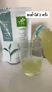 มารุเซ็น ชาเขียวชงเย็นเชคกุมินิ