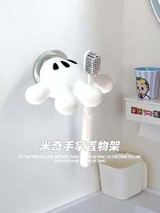 🌻Money comes🌻 ที่วางแปรงสีฟัน แบบติดผนัง ตะขอแขวน ไม่ต้องเจาะผนัง พร้อมส่ง