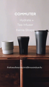 Sttoke Melbourne - The Commuter กระติกน้ำเซรามิก ไร้กลิ่นสเตนเลสรบกวน เก็บร้อนเก็บเย็น ฝาปิดสนิท พกพาสะดวก - Lazada