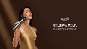 Deerma High-Speed Quick Drying Blower Negative Ion Hair Dryer CF50W