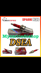 Motorcycle High Guality Spark plug D8EA For CG125/SR125/RUSI125 150/TMS125/TMX125/TMX125 ALPHA/TMX155 (CDI/CP/RT)