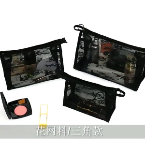 Mesh Travel Wash Bag Multipurpose Portable  Makeup Bag Simple Cosmetics Storage Bag Portable Pouch Washbag