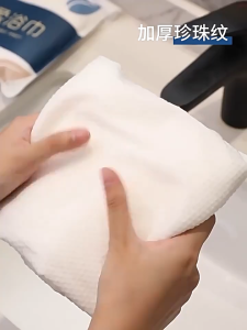 ข้อมูลตัวอย่าง 2: ผ้าขนหนูอาบน้ำแบบใช้แล้วทิ้ง แบบพกพา โรงแรม ของใช้ใน