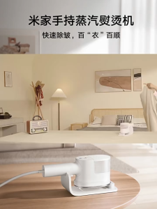 XIAOMI Handheld Garment Steamer/Iron| Flat Ironing Machine Home Steam Iron & Mite Removal|1200W|SG Plug|1 YEAR SG WARRANTY