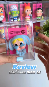 กล่องอะคริลิค กล่องโมเดลสี ชั้นวางโมเดล อคริลิค กล่องใส่โมเดล กล่องใส่ตูกตา กล่องอะคริลิค