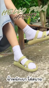 Hello Polo รุ่น HP8017 รองเท้าแตะแบบสวมสายคาด 4cm รองเท้าอูงเท้าแมว นิ่ม สูง