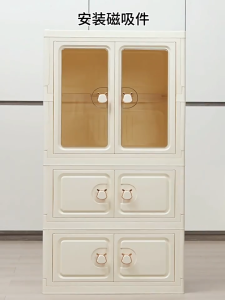 65cm Foldable Storage Box Without Installation Multi-layer 2 Door Household Storage Cabinet Bedroom Storage Organizer 可折疊收納櫃