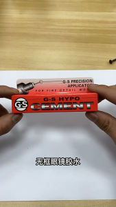 9ml GS G-S HYPO Cement Multi-purpose Adhesives Super Glue For Watch Jewelry DIY Repair Waterproof