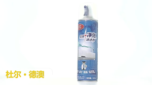 【SG Stock】Aircon Cleaning Spray - Air Con Chemical Wash Air Freshener Odor Remover Air Conditioner Cleaner