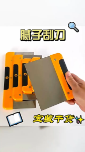 Kape Gypsum Stainless Scraper Dempul Kape Dempul Stainless Scraper Stainless Untuk Reparasi Drywall