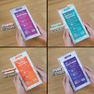 แผนที่แผ่นพับ 4 ภาค 2 ภาษา ปี 2024