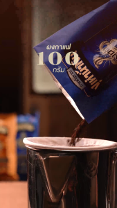 เมล็ดกาแฟคั่วบด กาแฟโบราณ สูตร2 (ฉลากน้ําเงิน) ตรางูเห่า (350กรัม 24แพ็ค)