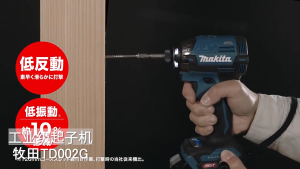 【โรงงานเดิม/รับประกัน 1 ปี】Makita TD002G สว่านไฟฟ้าไขควงกระแทกแบบไม่มีแปรงชาร์จ 18V แบตเตอรี่ลิเธียมแรงบิดขนาดใหญ่ไขควงไฟฟ้าบ้านแบตเตอรี่ลิเธียมแบบไม่มีแปรงเครื่องมือไฟฟ้ามืออาชีพเครื่องมือไขควงในครัวเรือน