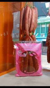 กุนเชียงหมู รสหวาน น้ำหนัก500กรัมราคา245฿