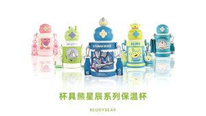 BeddyBear Star Series SS316L 600ml Double Drink Insulation Flask Vacuumn Flask Water Bottle 杯具熊星辰双饮保温杯