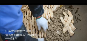 江苏咸口萝卜条3kg JIANG SU LOBAK MASIN