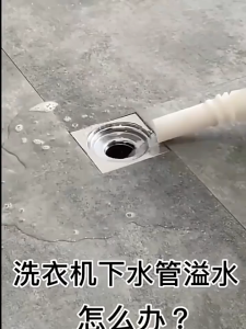 Washing Machine Drainage Connector Water Drain Hose Connector Dish Washer Drainage Drain Cover Sink Drainage Water Hose