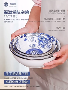 Prosperity Ceramic Bowl and Plate Set for Home Dining: Traditional Chinese Tableware with Plates Bowls and Fish Plates