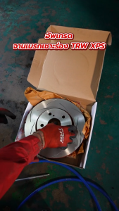 TRW XPS จานเบรคแต่ง Toyota Yaris Gen1 2005-2012 (255mm275mm259mm)