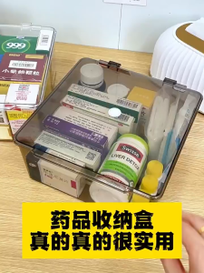 Medicine Storage Box Transparent First Aid Kits Stackable Peti Simpan Ubat Portable Dustproof Waterproof