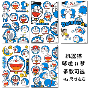 Tem decal dán xe trang trí nhà cửa chủ đề DOREMON dễ thương độc đáo.