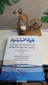 Kitab Bughyatul Mustarsyidin DKI Beirut Original - Produk E-Commerce Spiritual