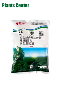 รากเน่ารากไม่ขึ้นอีก ยาฆ่าไม้ไผ่ สารกำจัดกอไผ่ ผงกำจัดกอไผ่ เฮกซาซิโนน 5% 50g 500g บอกลาการตัดต้นไม้ด้วยตนเอง เม็ดกำจัดต้นไม้ ผงกำจัดต้นไผ่ ยาฆ่าไผ่ ยากำจัดกอไผ่ กำจัดกอไผ่ ปุ๋ยกำจัดกอไผ่ กำจัดต้นไม้ สารกำจัดต้นไผ่ ผงฆ่ากอไผ่ สารกำจัดก่อไผ่