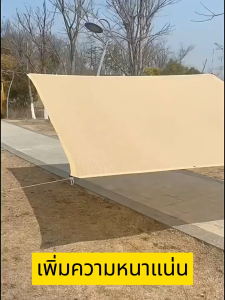 ตาข่ายบังแดด 90% อัตราการบังแดด ป้องกันรังสียูวี การใช้งานหลายสถานการณ์ Outdoor Shade Net