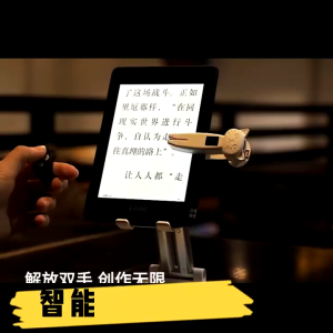 Màn hình điều khiển từ xa Video ngắn Kindle Flipper 3 trong 1 tự động Like Count Auto Screen Clicker cho ứng dụng điện thoại thông minh