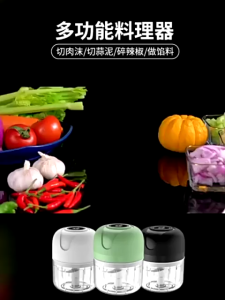 Máy Xay Mini Tỏi Ớt Cầm Tay 250ml Sử Dụng Cổng Sạc USB Siêu Tiện Lợi Mẫu Mới 2023