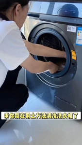 ArtLiving Washing Machine Cleaner Deep Cleaning Powder for Washing Machine