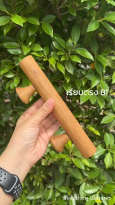 มือจับหน้าต่าง  จับประตู ไม้สักทอง  จำนวน 1 อัน สินค้าพร้อมจัดส่ง