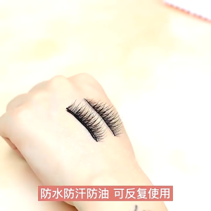 Strip Refil Lem Bulu Mata Palsu Lem Strip Stiker Perekat (Langsung Tempel) Reusable Self-Adhesive Tanpa Jejak DO AT18