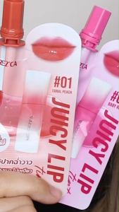 (3 ซอง ) Merrezca Juicy Lip Tint -Sachet ลิปทิ้นท์ปากฉ่ำวาว เนื้อนุ่ม บางเบา