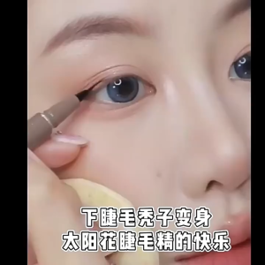 ติดทนนาน ติดทนทาน คุณภาพดี อายไลเนอร์หัวปากกากันน้ำกันเหงื่อเขียนง่ายติดทน eyeliner อายไลเนอกันน้ำ อายไลเนอดินสอ เครื่องสำอางผญ เส้นเล็กกรีดง่าย กันเหงื่อ กันน้ำ