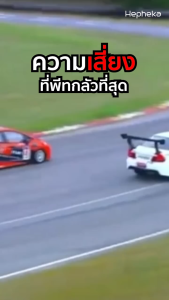 Hepheka เฮฟฟีก้า จัดส่งฟรี ผลิตภัณฑ์อาหารเสริมสำหรับตับ โปรโมชั่น 1 2 3 4 6 กล่อง (1 กล่อง บรรจุ 30 เม็ด )