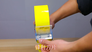 Dụng Cụ Cắt Băng Dính Mẫu Mới Có Tay Cầm Cao Cấp Siêu Nhanh Dùng Cho Băng Dính Từ 05Kg Trở Xuống