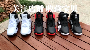 High Top Basketball Shoes Breathable Wear-Resistant Sports Running Shoes Mens Basketball Shoes Size 39-45