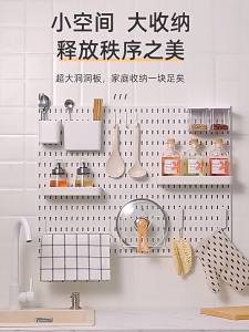 Pegboard Organizer Kitchen Organizer IKEA SKADIS | Wall Shelf Accessories Hanger Board Perforated Display Board