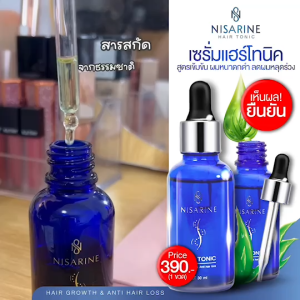 สินค้าขายดี ( 1แถม1 ) นิสรินแฮร์โทนิค ลดผมร่วง แก้ผมบาง ศรีษะล้าน เชื้อรารังแค ของแท้ส่งตรงจากบริษัท