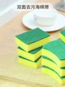 Magic Sponge waist type Dishwashing Sponge Block