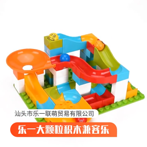 DOUBLE GREAT MAINAN MONTESSORI BUILDING BLOCK BALL DIY TRACK MARBLE RACE